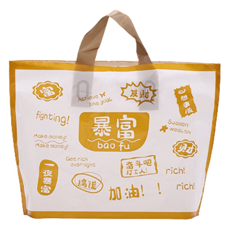 Clothing Store Handbag Manufacturer Shopping Mall Shopping Plastic Packaging Bag High-Value Gift Clothing Store Bag Customization