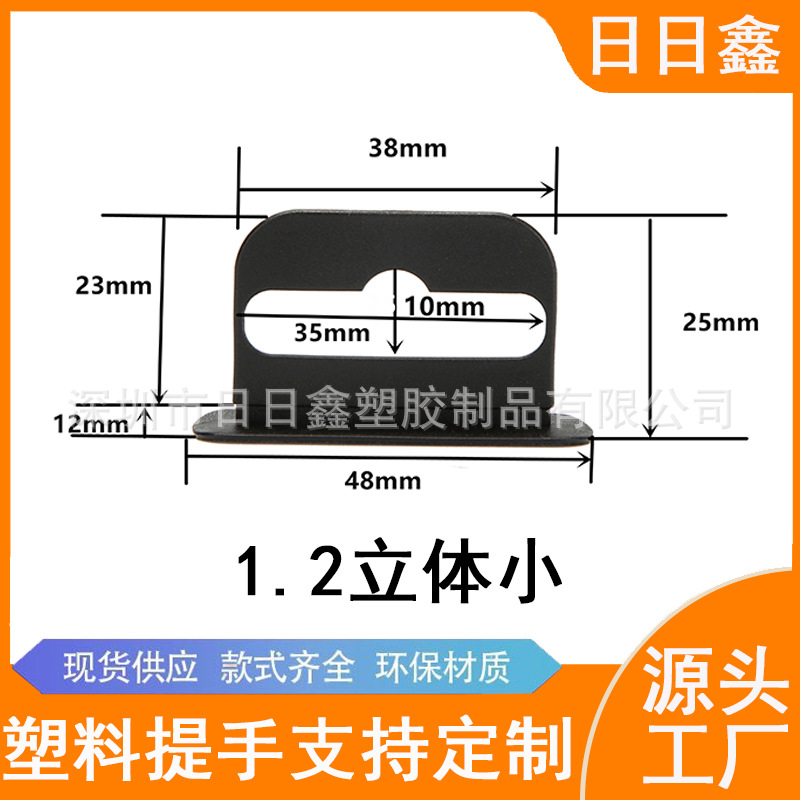 Factory wholesale in stock all kinds of packaging hook plastic aircraft hole hanging buckle plastic hook handle hanging buckle