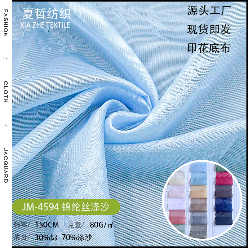 Jm-4594 Nylon Silk Polyester Sand Light and Soft New Chinoiserie Dress Han Dynasty Fashion Children's Clothing