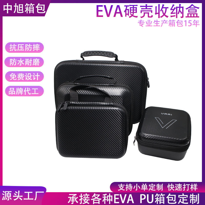 EVA hard case storage box eva storage bag multi-functional digital storage bag eva toolkit can be printed LOGO