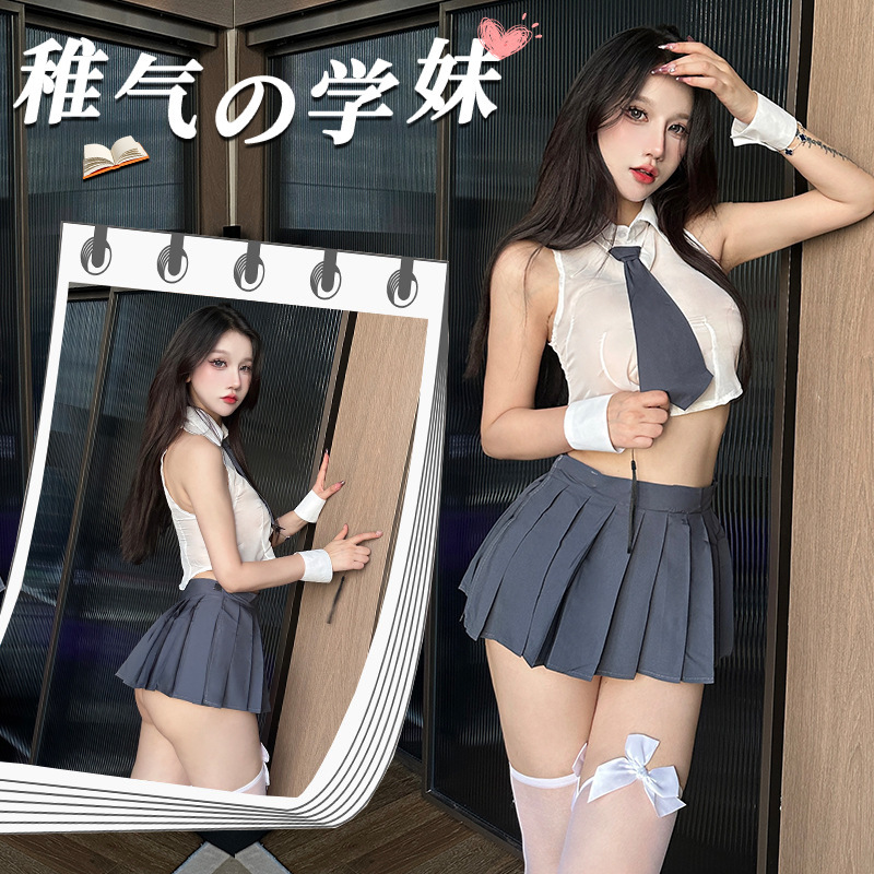 Amazon Sexy Lingerie Sexy and Charming Secretary Uniform Temptation Pure Lust Style Passion Free See-Through Skirt 2072