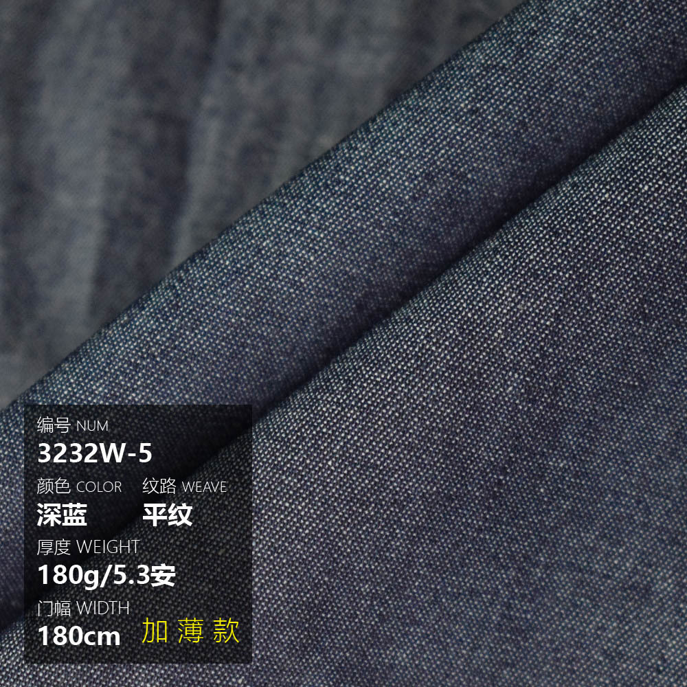 Picture of Cotton Thickened Washed Denim Bags Shoes Hats Pants Coat Shirt Skirt Summer Handmade Diy Thin Fabric