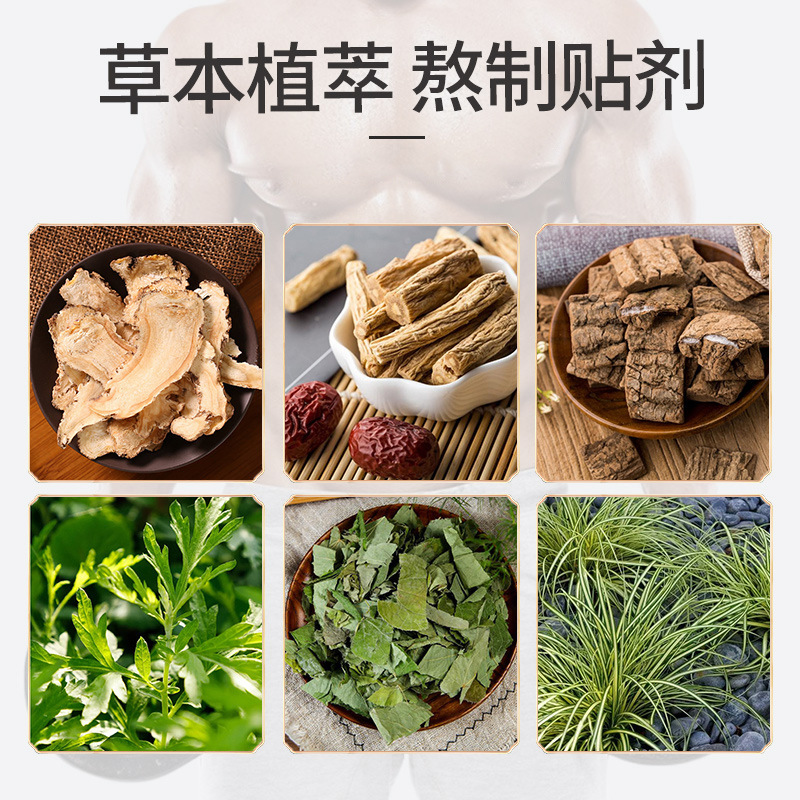 Picture of Source Factory Male Yishen Health Paste Black Paste Men's Male Treasure Paste Yishen Health Paste Kidney Paste Production and Processing