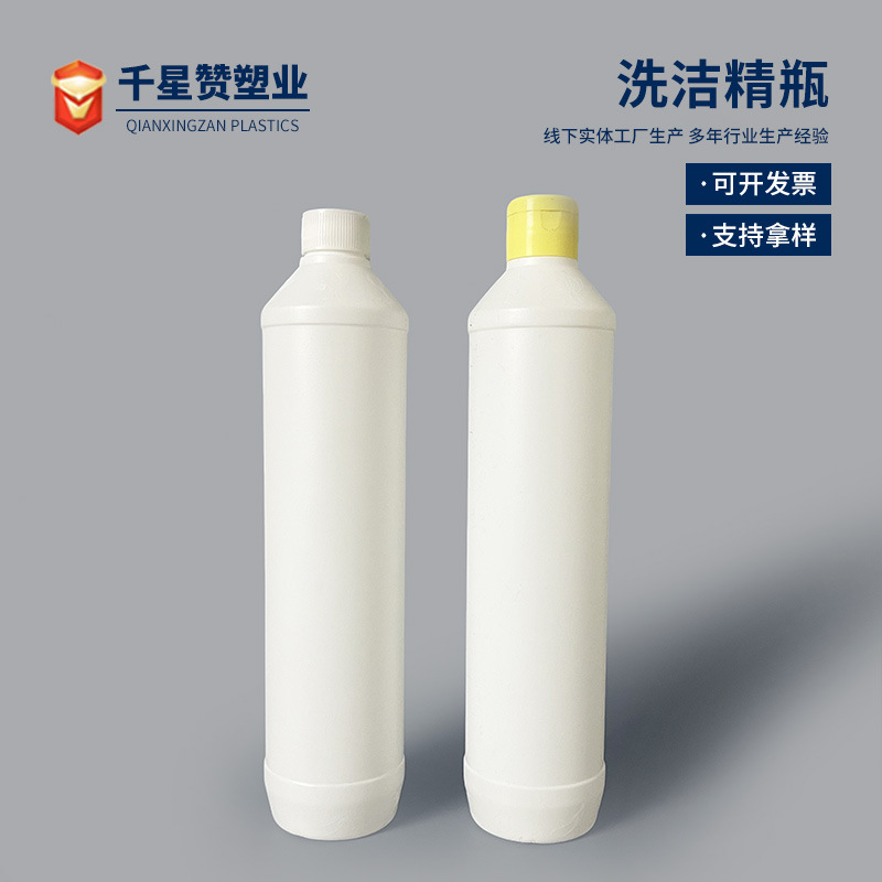 Dishwashing Liquid Bottle 500ml Plastic Flip-Top Detergent Bottle 500ml Laundry Detergent Packaging Bottle Dishwashing Liquid Bottle