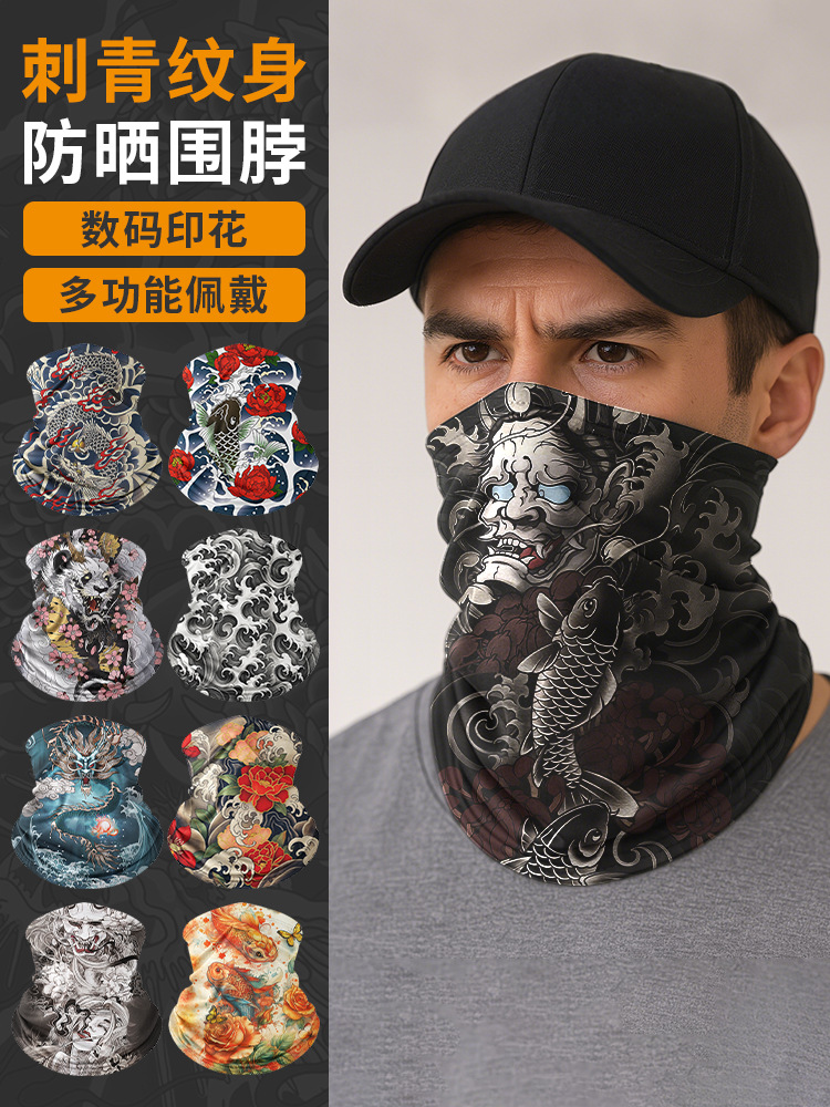 Outdoor Fishing Ice Silk Mask Full Face Sun Protection Neck Scarf Anti-Uv White Dragon Tattoo Cycling Headscarf Sweat-Absorbent and Breathable