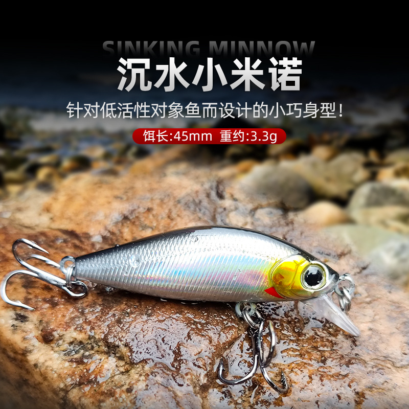 Micro-Object Xiaomi Nuo Submersible Long-Range Red-Eyed Perch Bass 3.3G/4.5Cm Lure Mino