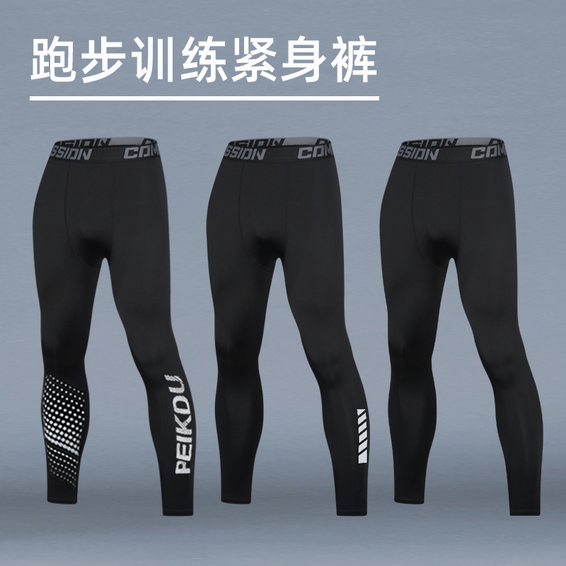 Men's Fitness Pants Sports Tight Long Pants Running Quick-Dry High-Elastic Base Layer Compression Basketball Soccer Training Sports