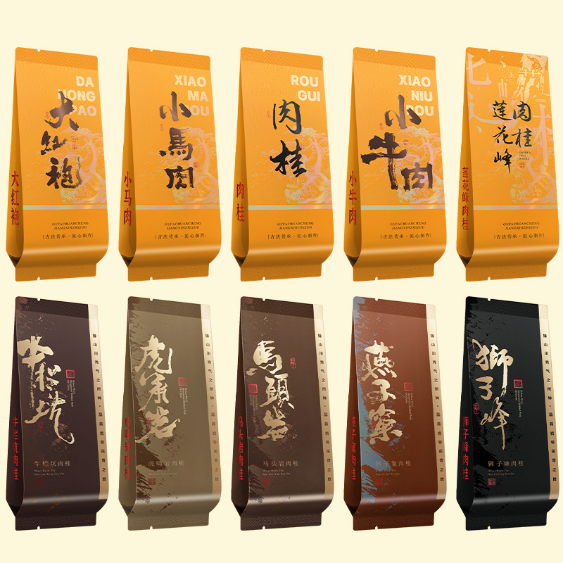 Swallow nest veal rock tea cinnamon dahongpao tea independent small packaging bag aluminum foil packaging inner bag small bubble bag