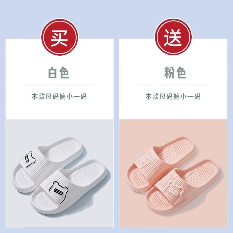 Picture of Buy one get one free] Summer anti-odor home sandals for men and women with all seasons home bathroom non-slip flip-flops for couples