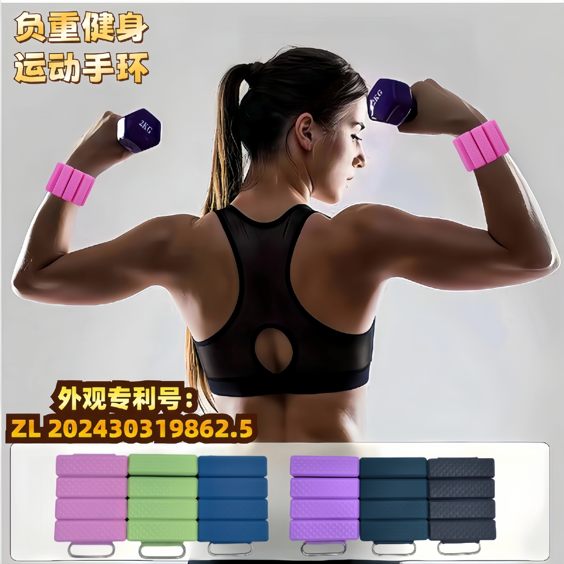 Adjustable Silicone Heavy-Duty Weight-Bearing Wristbands for Running, Adult Leg Yoga Fitness Weighted Bands