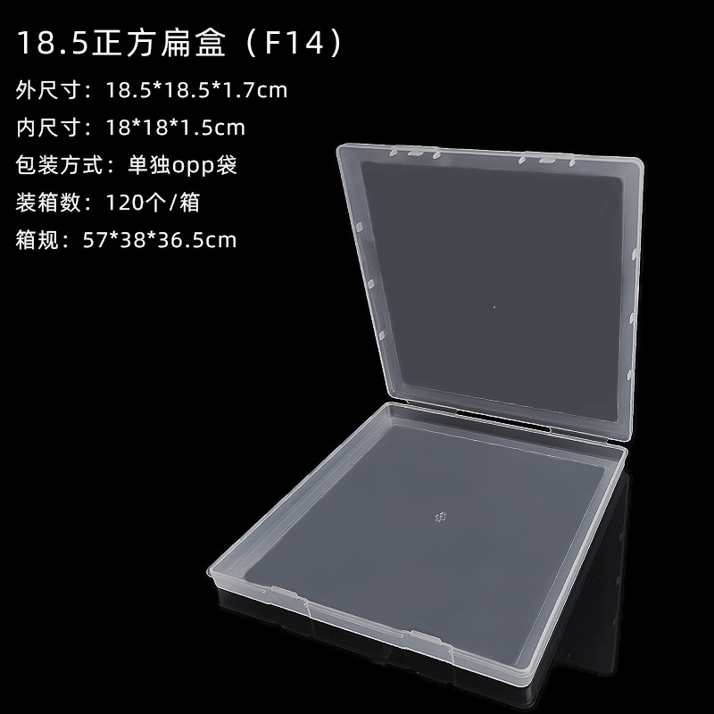 Picture of Rectangular transparent pp plastic storage box cross-border document bill organizing box jewelry card stationery storage box