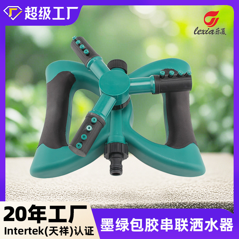 Source factory butterfly 360 degree automatic rotating sprinkler nursery irrigation sprinkler dark green tandem three-prong sprinkler