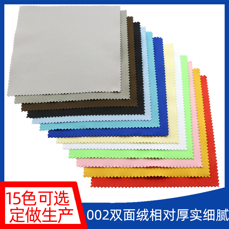 Factory glasses cloth wholesale double-sided velvet silver-wiping jewelry cleaning cloth musical instrument piano-wiping cloth crystal-plated cloth can be packaged independently