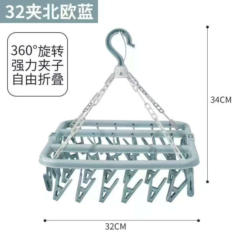 Picture of Thickened 32 Drying Rack Multifunctional Plastic Foldable Household Windproof Multi-clip Drying Rack Underwear Panties Socks
