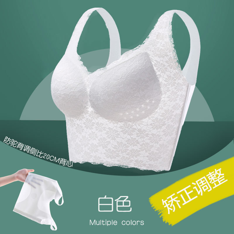Picture of Summer Seamless Sports Beauty Vest-style Plus Size Underwear Women's Gathered Big Chest Small Bra High Side Wall Breast Cover
