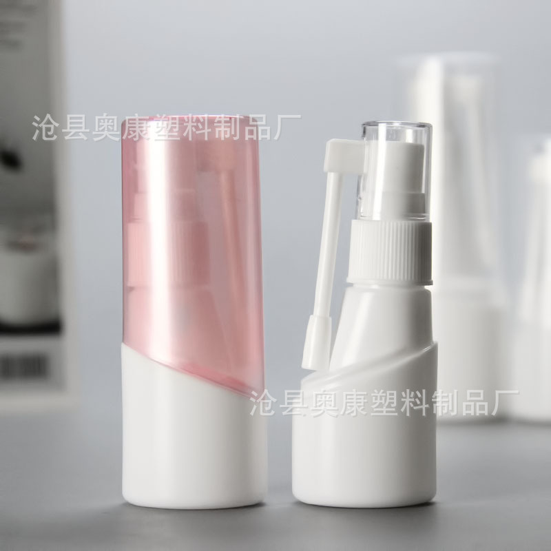 Picture of Spot 25ml Large Cap Rocker Spray Bottle Oral and Nasal Cavity 50ml Nasal Spray Bottle 360 ° Rotating Spray Bottle