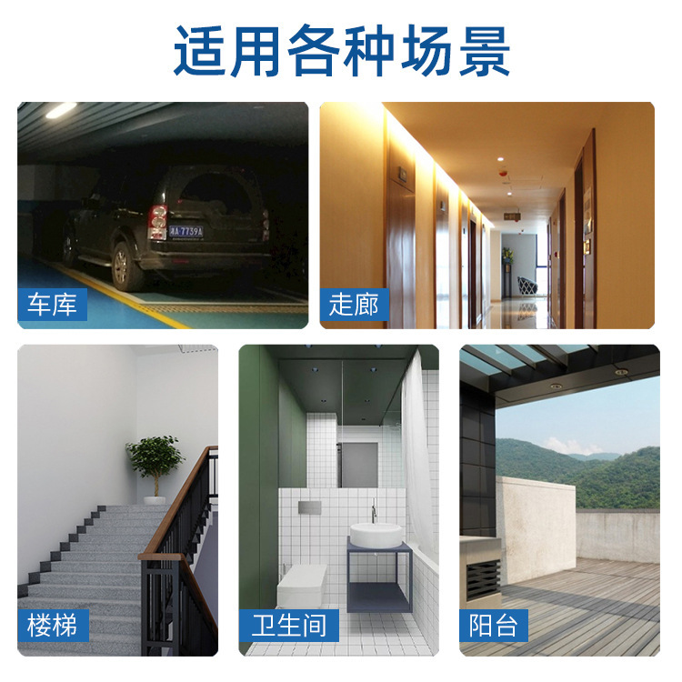 Picture of Led stripe voice control bulb property corridor sound and light control radar human body induction lighting E27 screw energy saving lamp