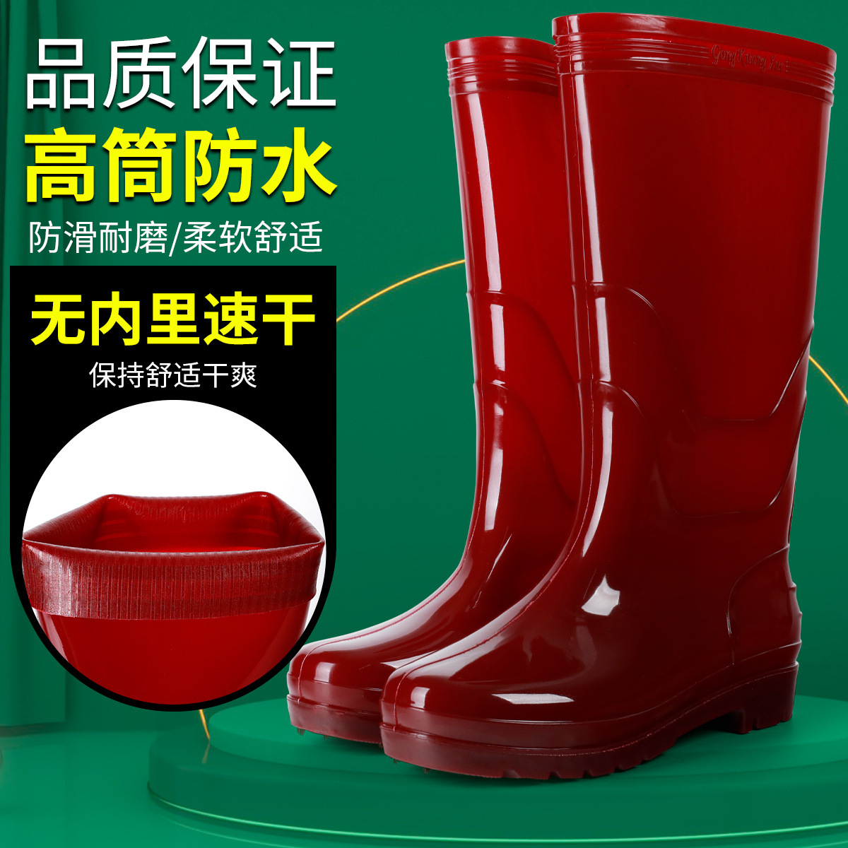 Water shoes tea quick-drying non-lining mesh cloth tendon bottom rain boots high tube long tube construction site rubber shoes miner waterproof rain boots