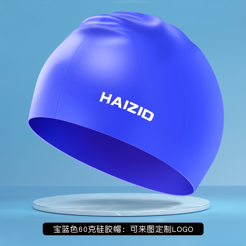 Picture of Adult silicone waterproof swimming cap boys and girls Universal silicone swimming cap increase head swimming cap factory direct sales