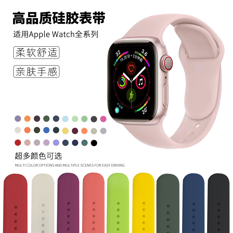 For AppleWatch Apple Silicone Strap iwatch1-9/SE Smart Watch Classic Sport Strap