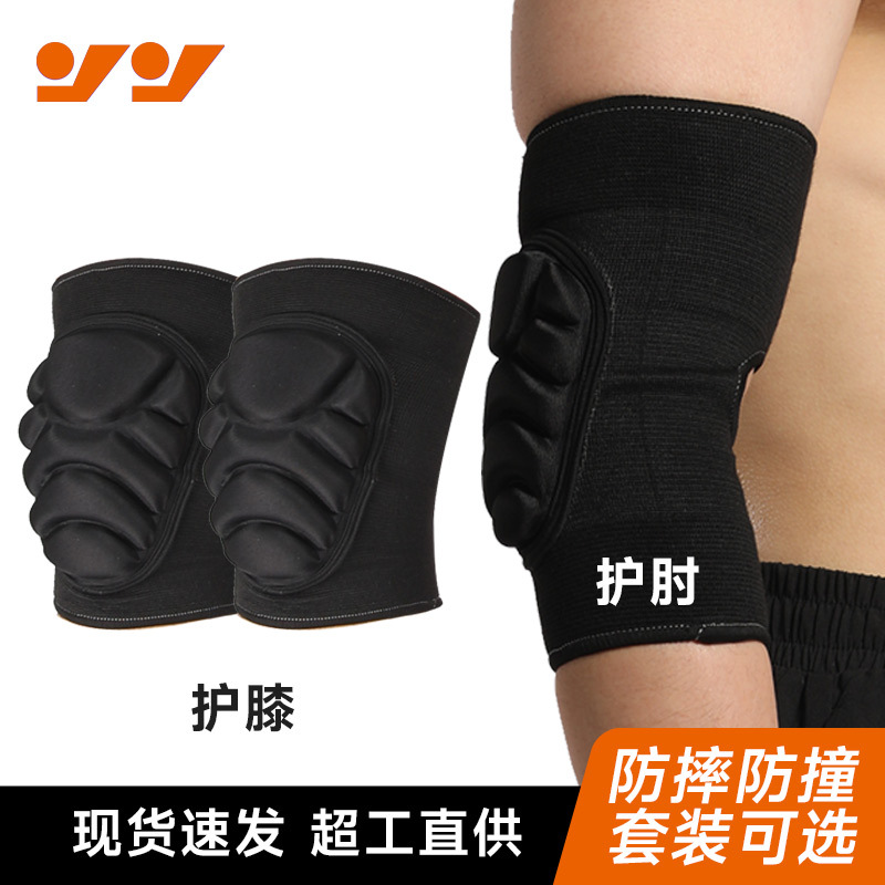 Sports Outdoor Thickened Sponge Knee Pads Volleyball Cycling Dance Roller Skating Anti-Fall Anti-Collision Turtle Shell Knee Pads and Elbow Pads