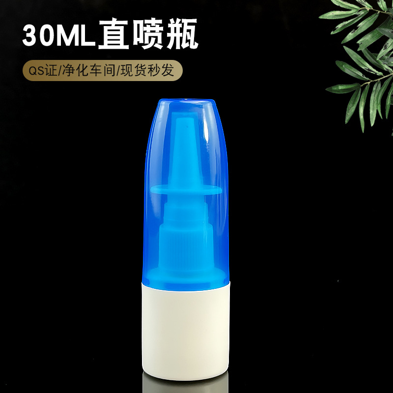 Spot Wholesale 30ml Nasal Wash Spray Bottle Salt Water Bottle Liquid Sub-Bottle Press Spray Bottle Nasal Spray Bottle Direct Spray Bottle