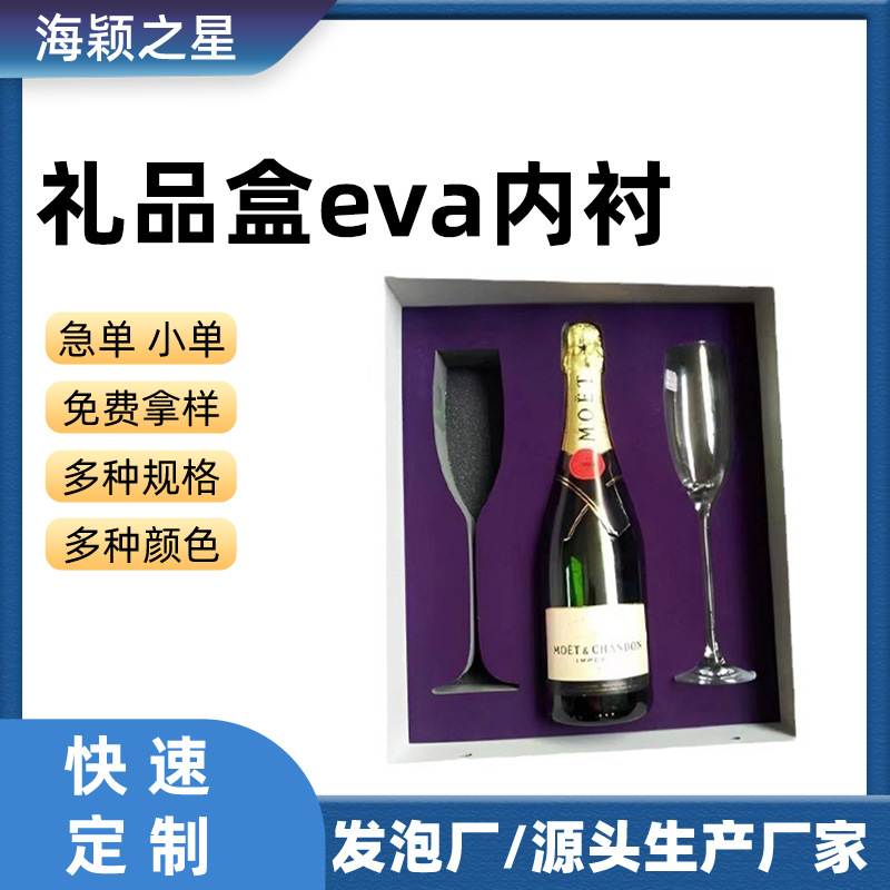 Red Wine Packaging Gift Box Empty Box Double Pack with Wine Glass Wine Goblet Packaging Box High-end Leather Box Lining