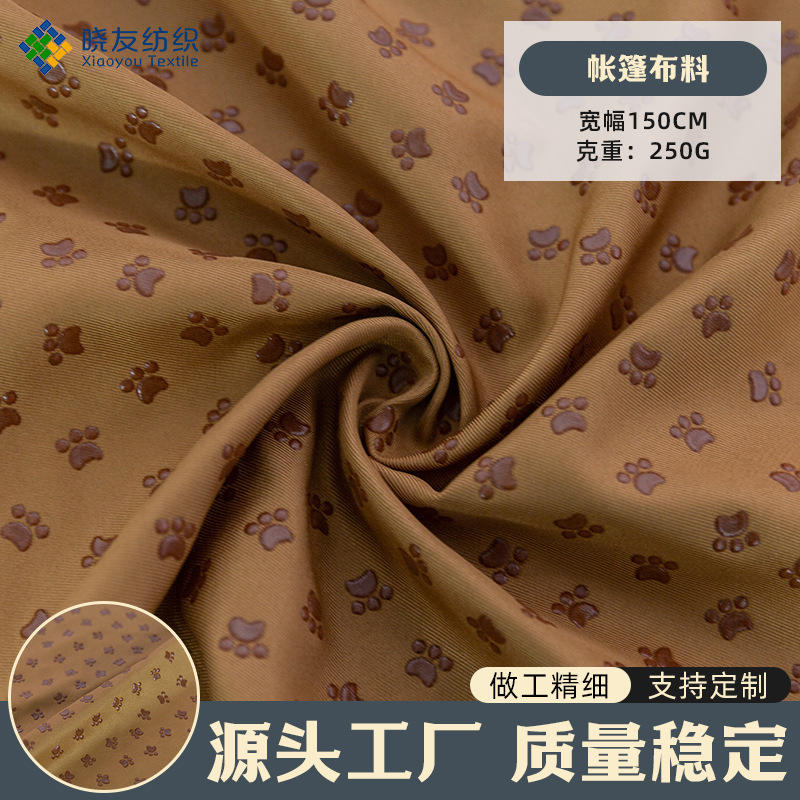 Picture of Anti-Slip Dot Plastic Cloth Uniform Polyester Sofa Functional Fabric Tent Table Cloth Drip Plastic Anti-Slip Cloth Wholesale