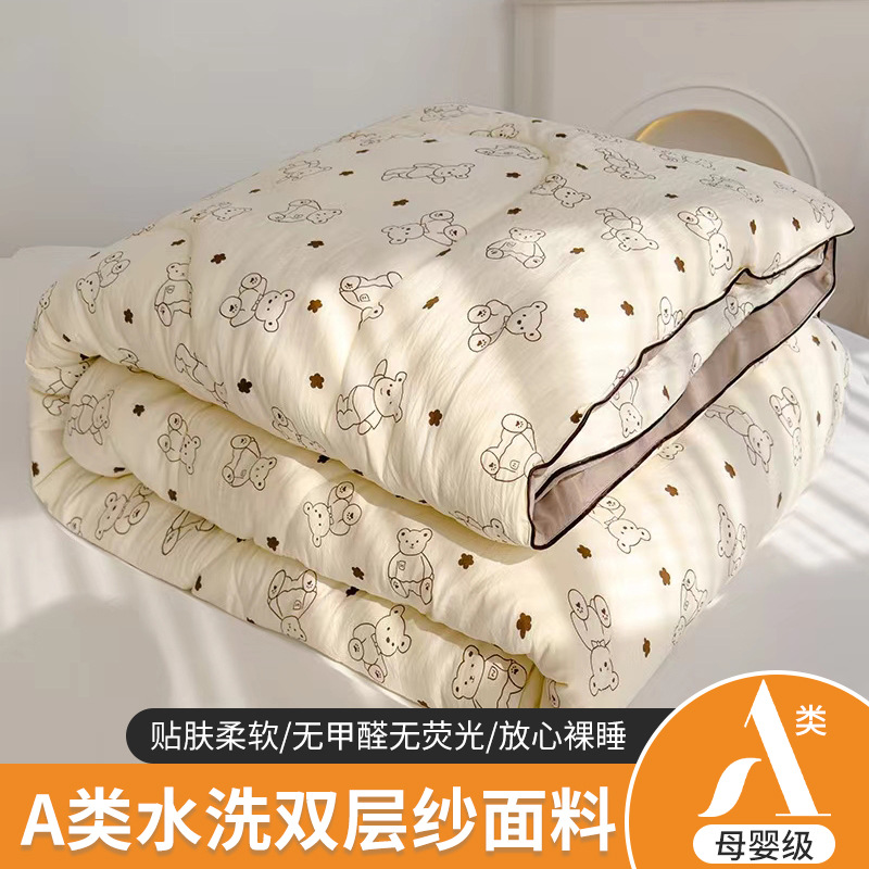Class A Mother and Infant Grade Soybean Fiber Double-Layer Yarn Summer Cool Quilt Machine Washable Summer Household Air-conditioning Quilt Children's Thin Quilt