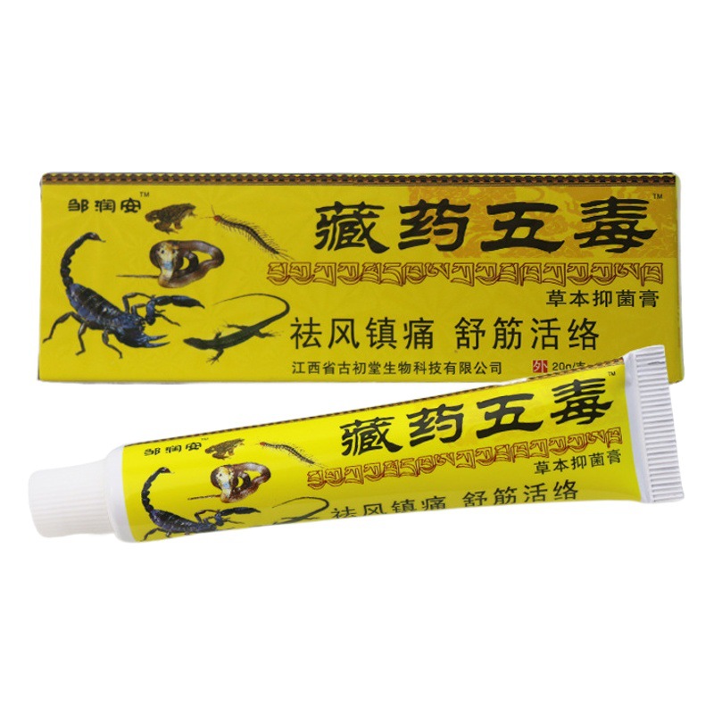 Zou Run'An Xizang Medicine Five Poisonous Pain Relief Cream Muscle Sprain Muscle Joint Discomfort Knee Wind Pain Wet Pain Bone Penetrating Cream