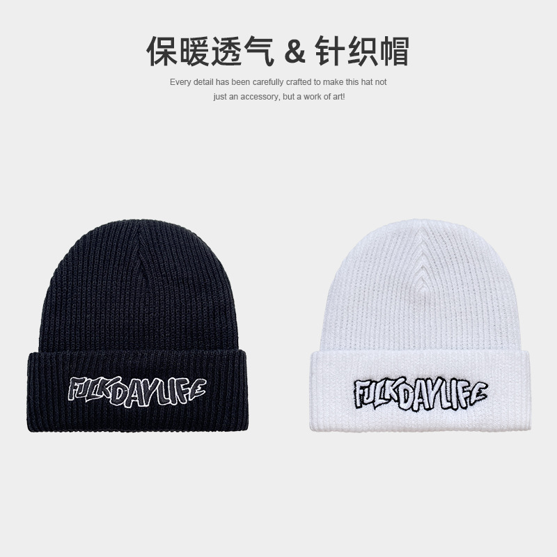 Star Same-style Hat Winter Men's Wool Hat Autumn and Winter All-match Pullover Knitted Hat Warm Pile Cold Hat for Women