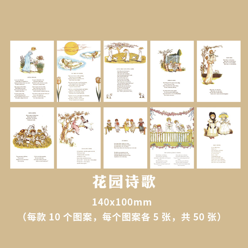 Picture of Paper dyeing material paper time shop series creative fresh retro hand account decoration base paper 10