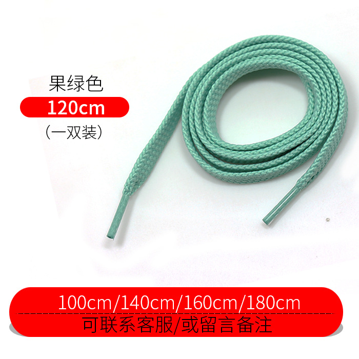 Picture of Wild elephant wholesale NB double layer shoelace flat woven sneaker casual shoes black and white color thick shoelace rope a pair
