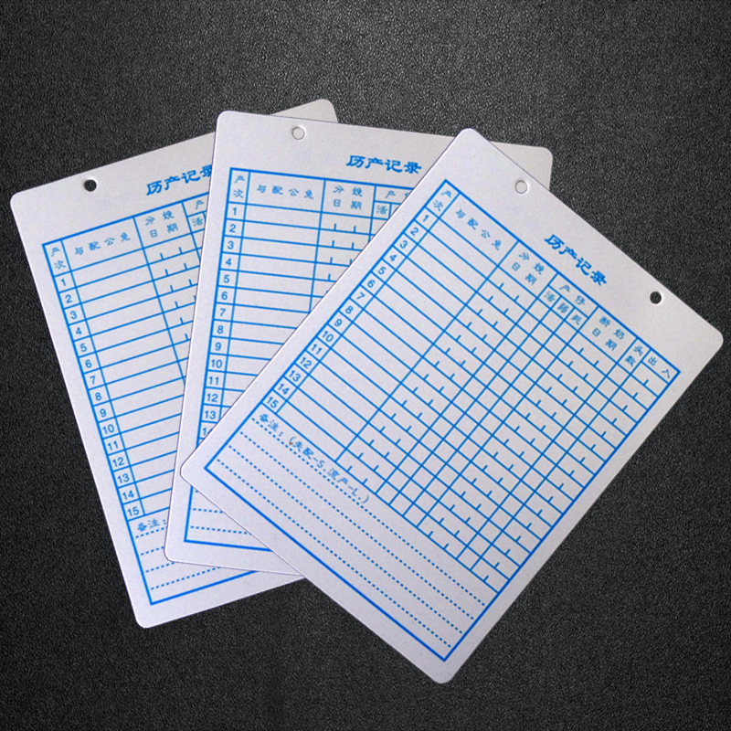 Picture of File card female rabbit record card female rabbit breeding record table rabbit keeping record card data card