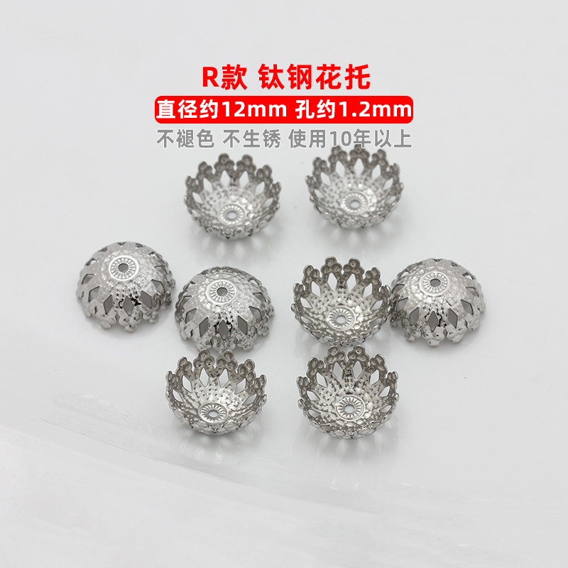 Picture of 100 Non-Fading Stainless Steel Titanium Steel Flower Tray Necklace Accessories Bracelet Spacer Beads Loose Beads DIY Jewelry Accessories
