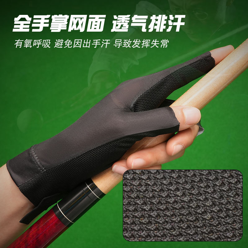 Picture of Professional Snooker Billiards Gloves Men's Leakage Three-Finger Ice Silk Breathable Non-Slip Left Hand Single Pool Gloves Women's T3