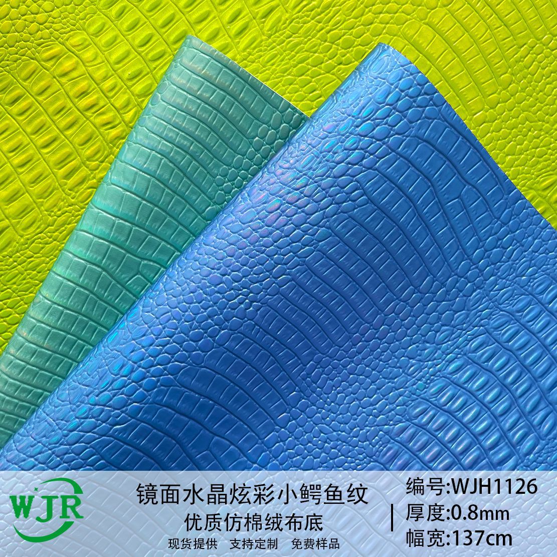 0.7mm Crystal Mirror Colorful Small Crocodile Pattern Embossed Yangtze Crocodile Pu Luggage Shoe Material Decorative Leather Pu Fabric