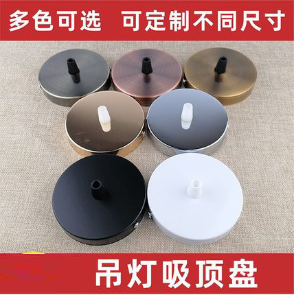 Chandelier Ceiling Plate Round Base DIY Lighting Accessories Lighting Chassis Fixtures Single Head Straight Edge Black White