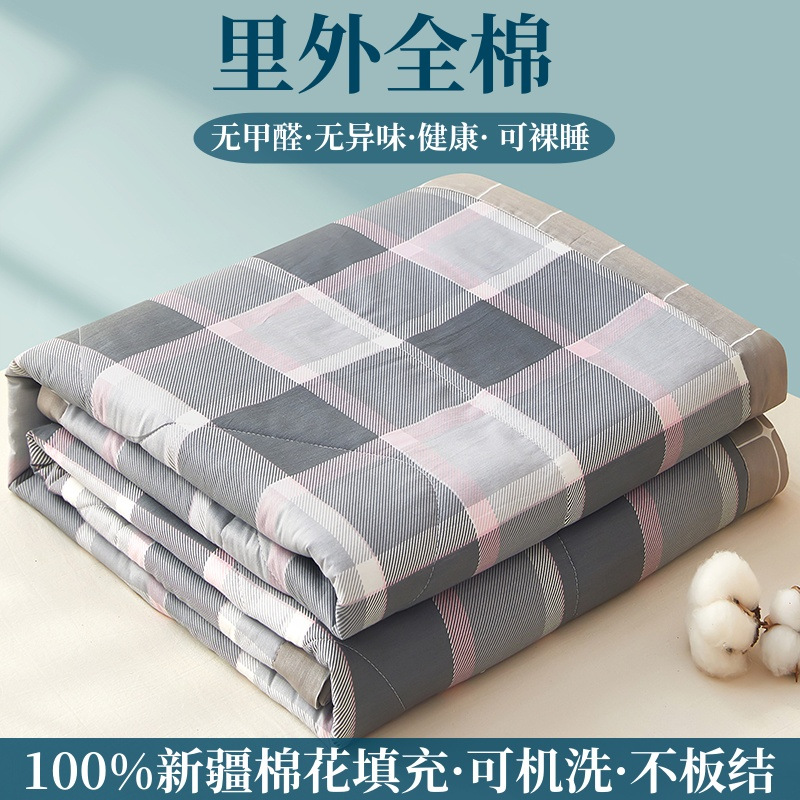 Picture of Class A Mother and Infant Grade Xinjiang Cotton Summer Cool Quilt Household Cotton Machine Washable Air-conditioning Quilt Summer Pure Cotton Single Thin Quilt