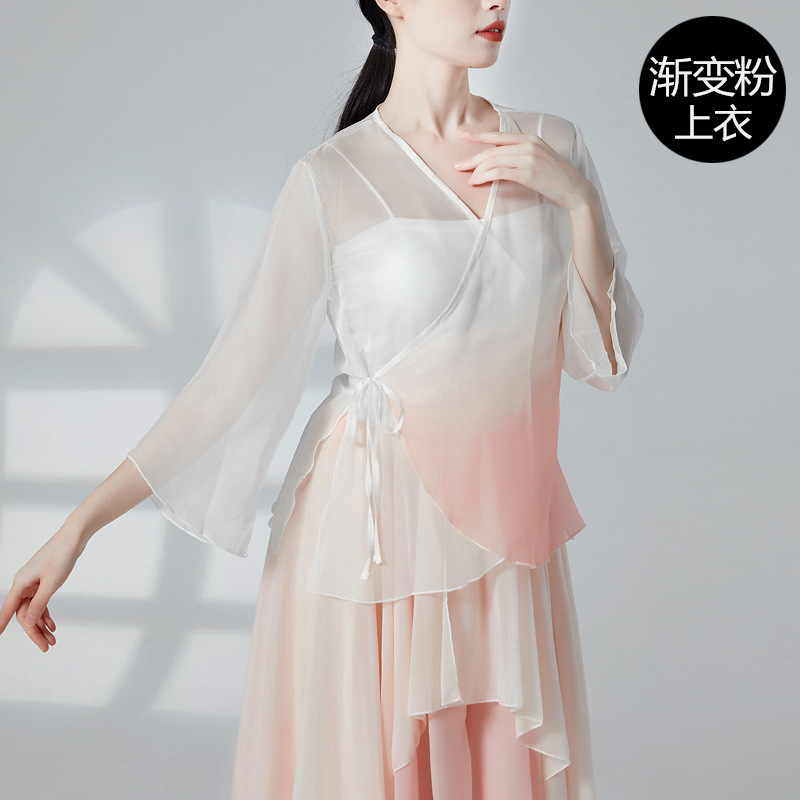 Picture of Body Body Rhyme Gradual Yarn Clothing Chinese Dance Elegant Top Women's Performance Clothing Practice Clothing Cardigan Classical Dance Clothing
