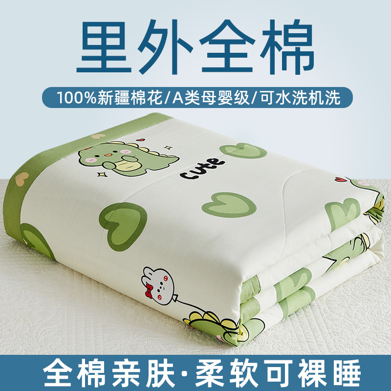 Picture of Machine washable Class A Mother and Child Pure Cotton Summer Cool Quilt Cotton Air-conditioning Quilt Children's Pure Cotton Summer Quilt Cartoon Thin Quilt Core 1