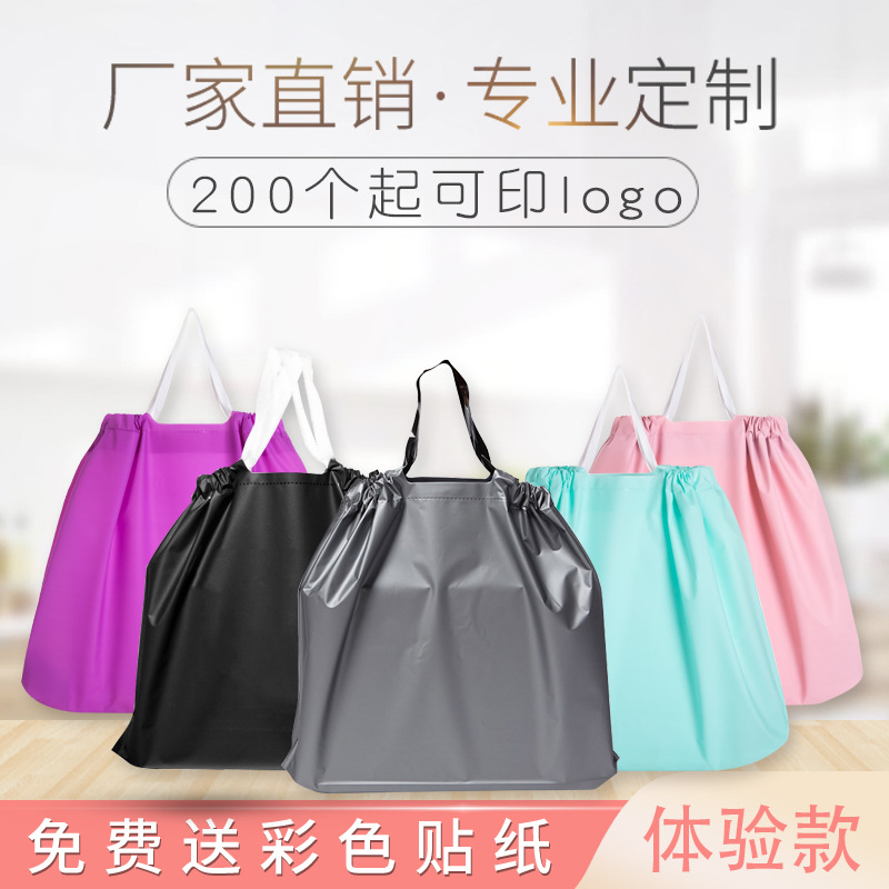 Plastic bag bag shopping bag drawstring gift take-out clothing store bag clothes fashion clothing girdle wholesale