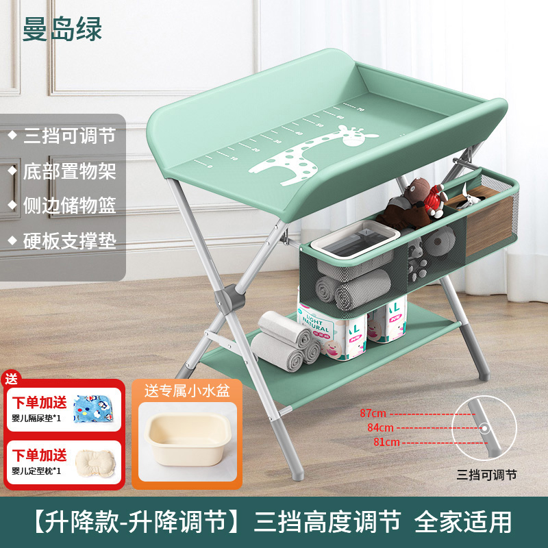 Picture of Changing table baby care table massage bath foldable portable multifunctional newborn baby bed diaper changing Zheng Zhi