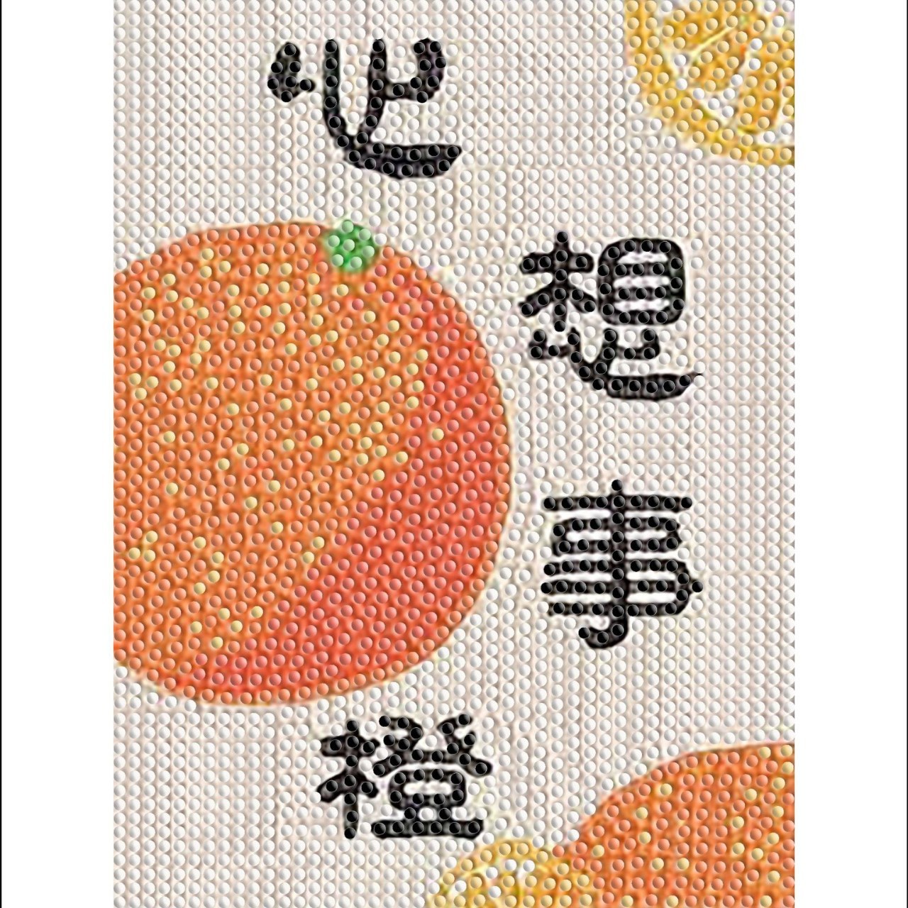 Picture of Children's DIY Diamond Painting Wholesale Princess Diamond Stickers Rabbit Dot Diamond Painting Kindergarten Handmade Educational Toys