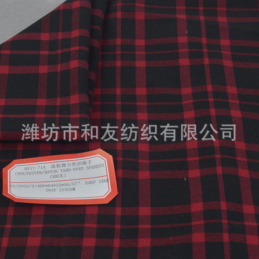 Picture of Yarn-dyed fabric polyester viscose yarn-dyed plaid pants 32/2*32/2 + 40D * 84*52 women's clothing fabric 64% polyester