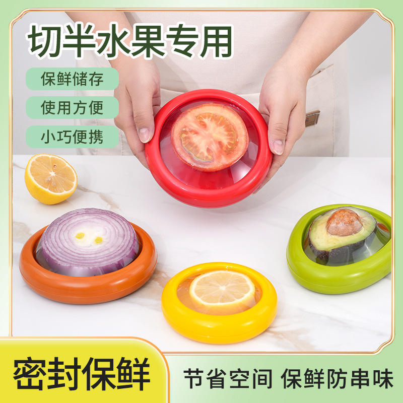 Picture of Cross-border explosions fruit fresh-keeping box vegetable avocado lemon tomato transparent film sealed box refrigerated storage box