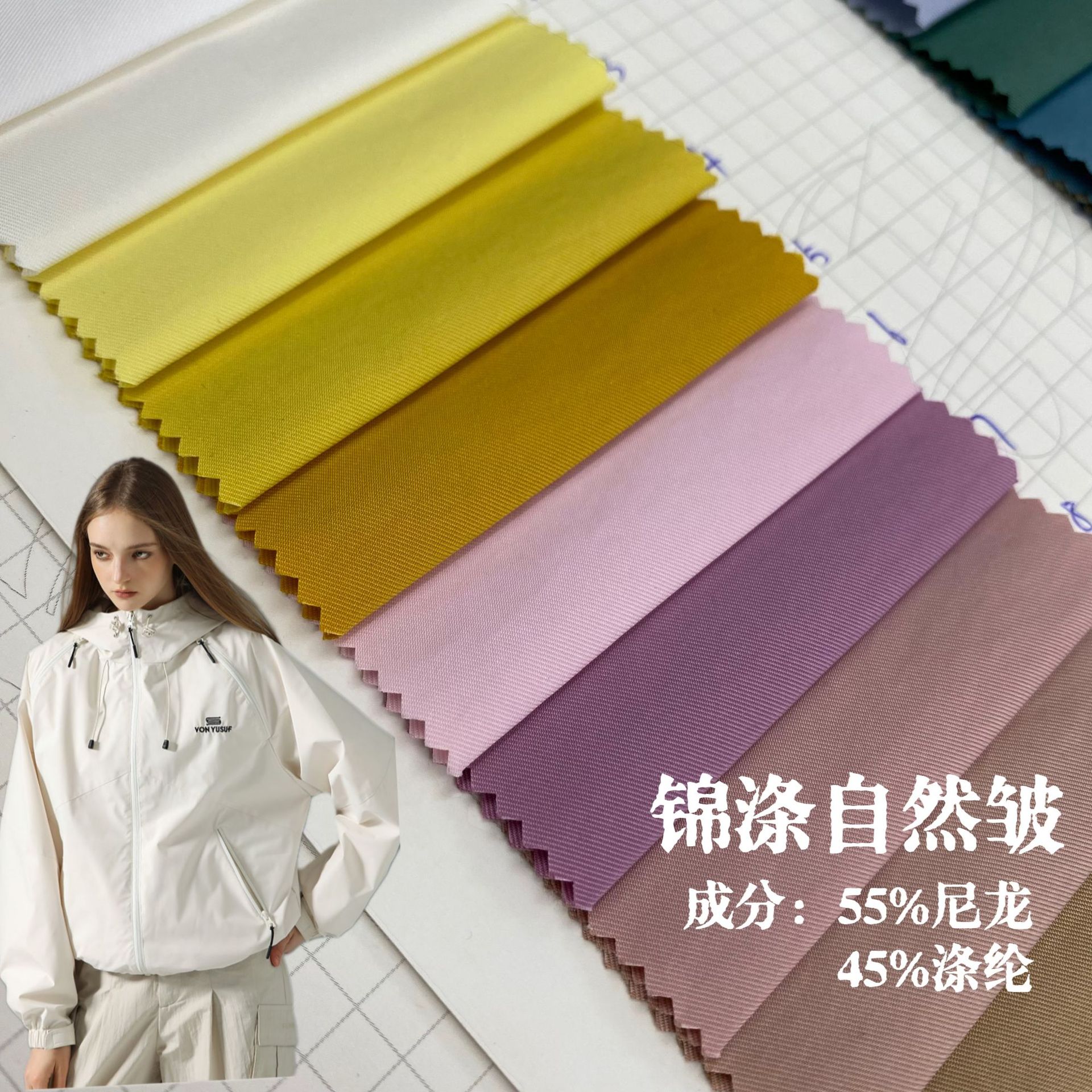 Jin PolyesTer InTerwoven T400 2/2 Oblique NaTural Wrinkled Casual Windbreaker JackeT Fabric CoTTon OuTwear down JackeT Fabric Wholesale