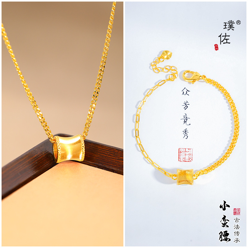 Pu Zuo Jiu's Color-proof Satin Cat's Eye Small Man Waist Necklace Bracelet suit Women's Fashion High-end Light Luxury Jewelry