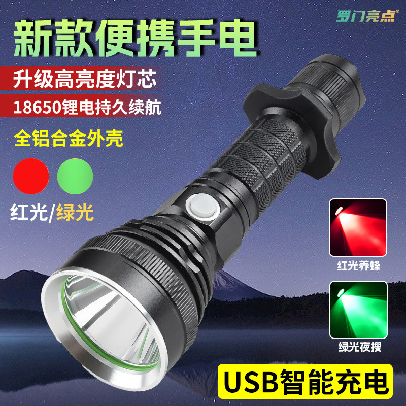 New cross-border green light flashlight, aluminum alloy USB charging, outdoor long-range shot, search and tracking beacon, red light