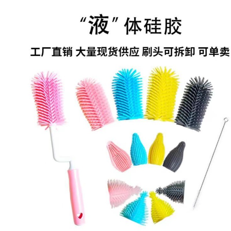 Picture of Liquid silicone bottle brush cleaning cup rotating brush nipple brush three-in-one multifunctional cleaning rinse factory direct sales